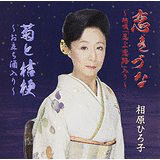 宇山清太郎の画像