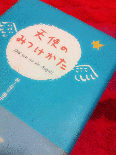 おーなり由子の画像