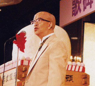 丘灯至夫の画像