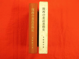 木坂俊平の画像