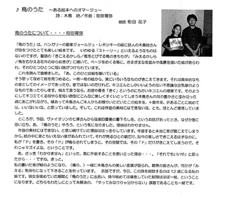 木島始の画像