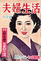 北里俊夫の画像
