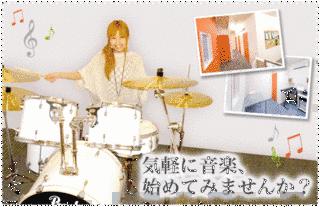 GRACEの画像