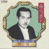 郡司次郎正の画像