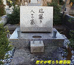 近藤宮子の画像