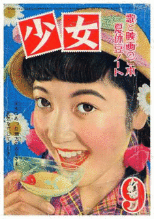 西條文喜の画像