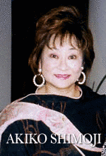下地亜記子の画像