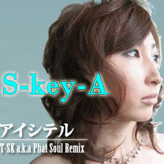 S-KEY-Aの画像