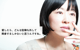 鈴木祥子の画像