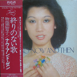 惣領智子の画像