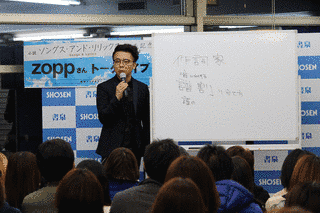 ZOPPの画像