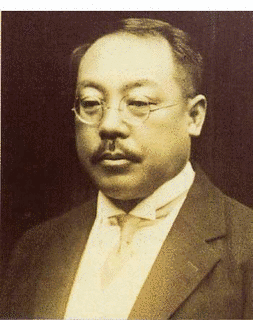 高野辰之の画像