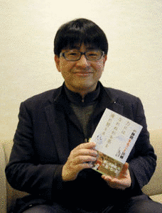 田中章義の画像