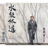 丹古晴己の画像