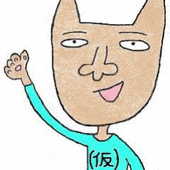 堂安一途の画像