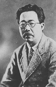 富田砕花の画像