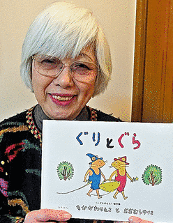 中川李枝子の画像
