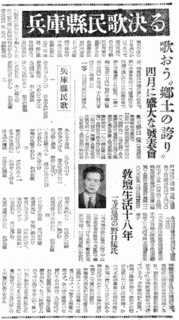 永沢与助の画像