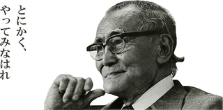 西堀栄三郎の画像
