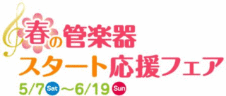 能勢英男の画像