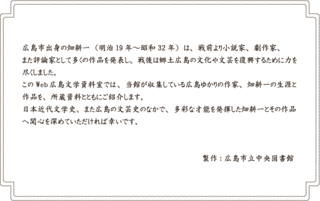 畑耕一の画像