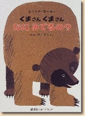 馬場祥弘の画像