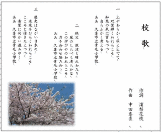 濱梨花枝の画像