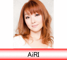 AIRIの画像