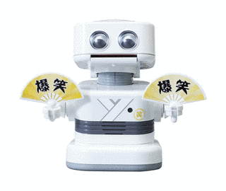 福笑太郎の画像