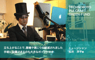 松井洋平の画像