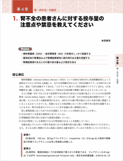 松下章一の画像