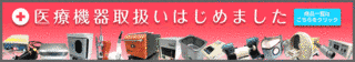 宮田隆の画像