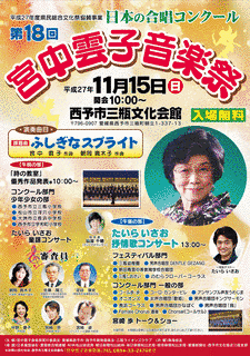 宮中雲子の画像
