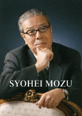 もず唱平の画像