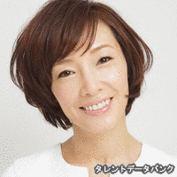 森たまきの画像