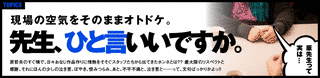 森本隆の画像