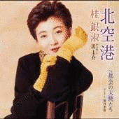 やしろようの画像
