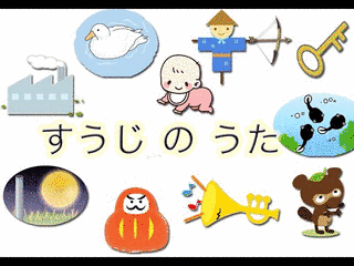 夢虹二の画像