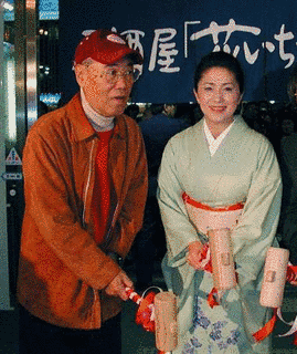 吉岡治の画像