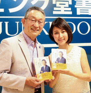 吉田詩織の画像