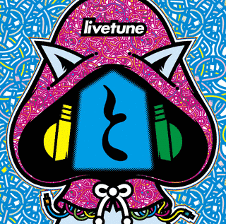 LIVETUNEの画像