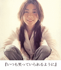 渡辺なつみの画像