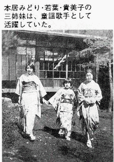 本居長世の画像