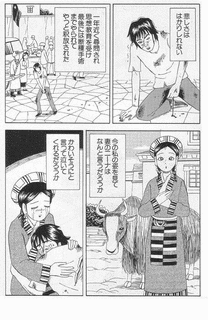 修羅徹の画像