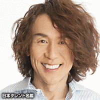 楠瀬誠志郎の画像