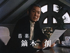 鏑木創の画像