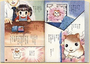 河井リツ子の画像