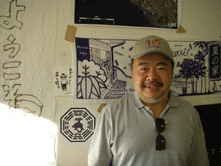 義野裕明の画像