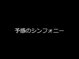 河野土洋の画像