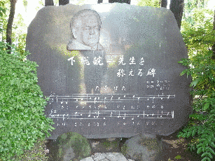 下総皖一の画像